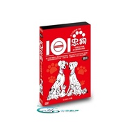 101忠狗 雙語卡通 DVD
