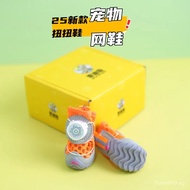 Newly Listed Good Dog]Dog Shoes Dog Shoes Soft Bottom Thin Small Dog Dog Shoes Pomeranian/Bichon Fri