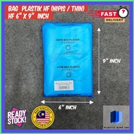 HF 6x9 - 600Gram - Plastic Bag / Plastik Beg / Plastik Bungkus HDPE