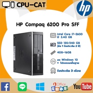 คอมมือสอง HP Core i7-2600 3.40 GHz ฮาร์ดดิสก์ SSD ( มือ 1 ) รับประกัน 3 เดือน