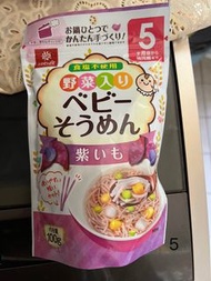 Hakubaku黃金大地嬰兒麵