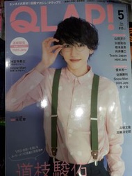 現貨 道枝駿祐  向井康二  山田涼介