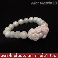 กำไลหิน สร้อยข้อมือ กำไลหยกพม่าแท้ กำไลหยกปีเซียะ (10 มิล ) BY Lucky stone4u life