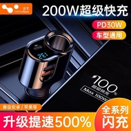 Laiben 200w Car Charger Fast Charge Apple PD30W Flash Charger Car Charger Cigarette Lighter Conversi