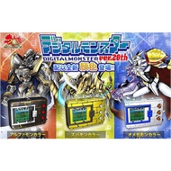 READY STOCK ! Digimon VPET / Digivice 20th anniversary Zubamon Yellow