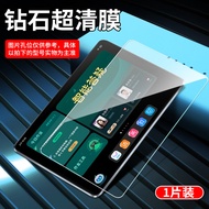 Stephane Tempered Glass Screen Protector for X3 Tablet S5c S3prow S5pro X2 S7 S6 S2 S3Pro K5 X1 A7 A