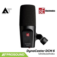 sE Electronics DynaCaster DCM 6 ไมโครโฟนบันทึกเสียงชนิด Dynamic รับเสียงแบบ Cardioid AT Prosound