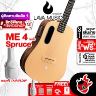 ทักแชทรับส่วนลด 1555.- MAX ส่งด่วนกทม.&amp;ปริ Lava ME4 36" Spruce กีต้าร์โปร่งไฟฟ้า Lava ME 4 36 นิ้ว Spruce Electric Acoustic Guitar ฟรีของแถม พร้อมSet Up&amp;QC ประกันศูนย์ แท้100% ผ่อน0% ส่งฟรี เต่าแดง