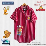 Short-Sleeved Skirt Pajamas F-Chest 46 Inches Italian Silk Kafu Pattern-Striped (Red) No.7901