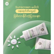 IB Sunscreen SPF 50 PA++++ UVA/UVB Protection