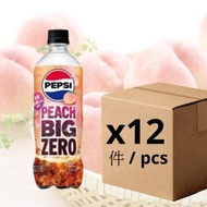 日本版 Pepsi ZERO 百事 BIG 生ZERO 白桃可樂 600ml x 12 到期日:21/12/2026