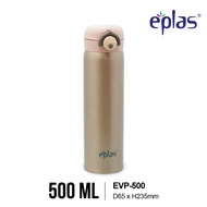 EPLAS THERMAL 500ml Vacuum Flask One Touch Push Button Drink Direct Portable Travel Flask S/S 304 EV