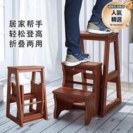 加厚加高二步摺疊實木梯凳三步家用室內多功能登高梯子凳樓梯椅子