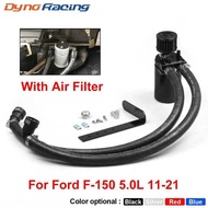 Car Modified Oil Separator Suitable for Ford F150 5.0/6.2/3.5 EB/2.7 EB 11-21