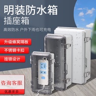 [Socket Waterproof Cover] Socket Board Socket Waterproof Box Rainproof Socket Board Waterproof Protective Box Exhaust Battery Car Charging Pile Box Anti-theft Socket