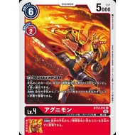 BT12 - Digimon Card - BT12-012 Agnimon
