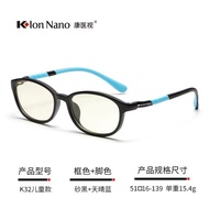 K ION NANO Negative ION 8 Series Children's Anti-Blue Light Glasses Mobile Phone Health Glasses KANO