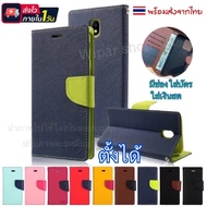 Fast 1-2 Days Mobile Phone Case Samsung A05 A05s A15 A55 A14 A54 A23 4G/A23 5G A13 4G A13 5G A04s A1