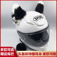 Motorcycle Helmet Decoration Cat Ears Ski Helmet Accessories Motorcycle Electric Vehicle Modified Ca