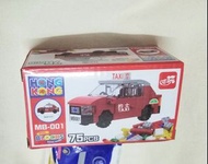 的士積木 taxi mini blocks hong kong taxi 紅的 收藏品