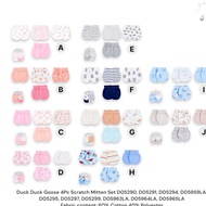 Duck Duck Goose 4Pc Scratch Mitten Set D05290, D05291, D05294, D05959LA, D05295, D05297, D05299, D05