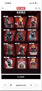 POP MART 火影忍者疾風傳系列公仔