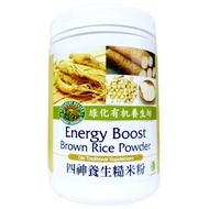 Si Shen Brown Rice Powder：Calm Mental 四神养生糙米粉：安心神