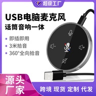 wireless mic mic amgrass microphone Video Conference Audio Microphone Computer Microphone USB Interf
