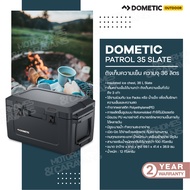 Dometic Patrol 35 Slate36L ถังเก็บความเย็น สี Slate-Black