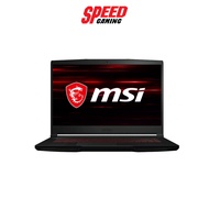 (โน๊ตบุ๊ค) NOTEBOOK MSI GF63 THIN 10SC-266TH Intel i7-10750H+HM470/ GTX1650 Max Q, GDDR6 4GB/DDR IV 8GB*2 (3200MHz)/512GB NVMe PCIe Gen3x4 SSD (new)/15.6 FHD (1920*1080), 144Hz 45%NTSC IPS-Level/Win10H