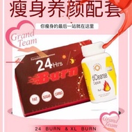 24 Burn & XL Burn 瘦身+升级版可可粉(最新升级版2.0NScoco+XLN)，(最新升级版2.0 24Burn Pro+XLN)