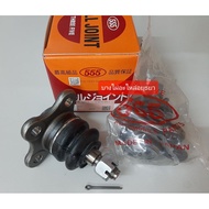 (Sold In Pairs) Upper Control Arm Ball Joint DMAX'03-11 4WD (555) LMB-DMAX4W-5J