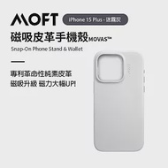 美國MOFT iPhone15 全系列 磁吸皮革手機殼 MOVAS™ - 15 Plus 迷霧灰