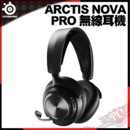 [PC PARTY] 賽睿 SteelSeries ARCTIS NOVA PRO 無線耳機