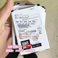樂享購✨VK 適用於 NEC Wi-Fi NEXT WX03路由器電池 UQ WIMAX 2 NAD33UAA