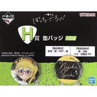 ICHIBAN KUJI can badge PIN Nijika Ijichi Bocchi the Rock