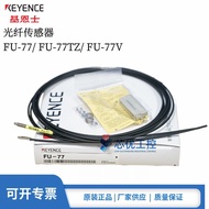 Keyence Tulen FU-77 FU-77TZ FU-77V Rasuk Melalui M4 Penguat Probe Gentian Optik Sensor