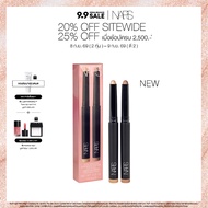 [ประหยัด 39%] NARS TOTAL SEDUCTION EYESHADOW STICK DUO