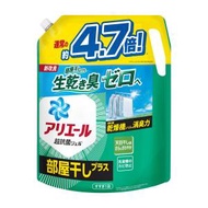 Ariel - 室內曬衣用 潔淨抗菌超特大補充裝洗衣液(綠) 1.81KG 包裝隨機出貨