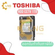 1 TB HDD CCTV TOSHIBA S300 Hardish