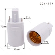 G24 To E27 Lamp Base Bulb Adapter Screw Power Holder Converter Light Bulb Socket  MY16B