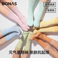 [Vitality Week Socks] Socks Women Pure Cotton All-Match Trendy Socks ins Style Dopamine Boneless Mid