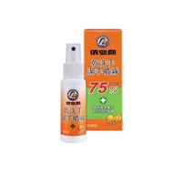 依必朗~乾洗手潔手噴霧(60ml)清新葡萄柚