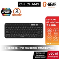 S-GEAR คีย์บอร์ดไร้สาย KB-H701 KEYBOARD MULTIDEVICE BLUETOOTH