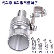 Car Modified Turbo Whistle Exhaust Pipe Sounder Turbo Whistle Tail Whistle Tail Throat Muffler Decor