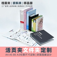 Customized Folder Folder A4A5 Card Book Folder Model Book Binder File Folder Customized Mark Confere