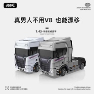 2.4G Ask North Wind Full Scale 1: 43 Mini Drift Truck Head Gyroscope RC Drift Car