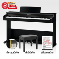 [ รับประกันศูนย์ 3ปี ] Kawai KDP75 เปียโนไฟฟ้า ฟรีอุปกรณ์ครบชุด พร้อมไฟล์คู่มือภาษาไทย Kawai KDP-75 
