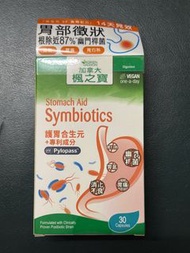 加拿大楓之寶護胃合生元