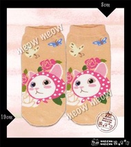 choo choo cat 貓咪 淺橙色 船襪 Socks